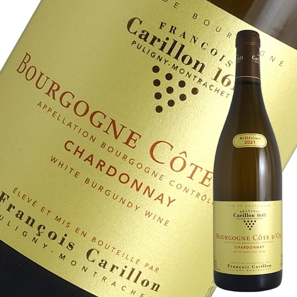 ピュリニー フランソワ カリヨン モンラッシェ 750ml プルミエ