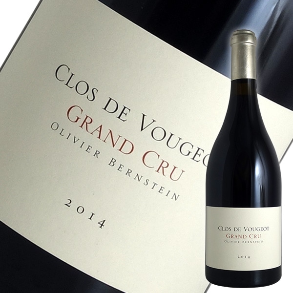 Clos de Vougeot 2014 グランクリュ