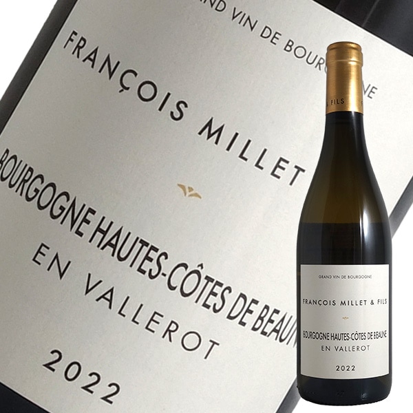 ブルゴーニュ オート コート ド ボーヌ ブラン アン ヴァルロ[2022
