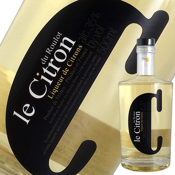 ルーロ ROULOT　2本セット 000000019273-01-m.jpg?t=