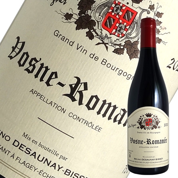 ブリューノ・デゾネイ=ビセイ/ヴォーヌ・ロマネ1erレ・ボーモン2020
