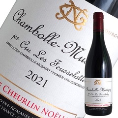 アラン ユドロ ノエラシャンボール ミュジニー1er レクラ シャルム2本