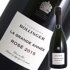 ボランジェ ラ グランダネ ロゼ[2015]【箱無し】【正規品