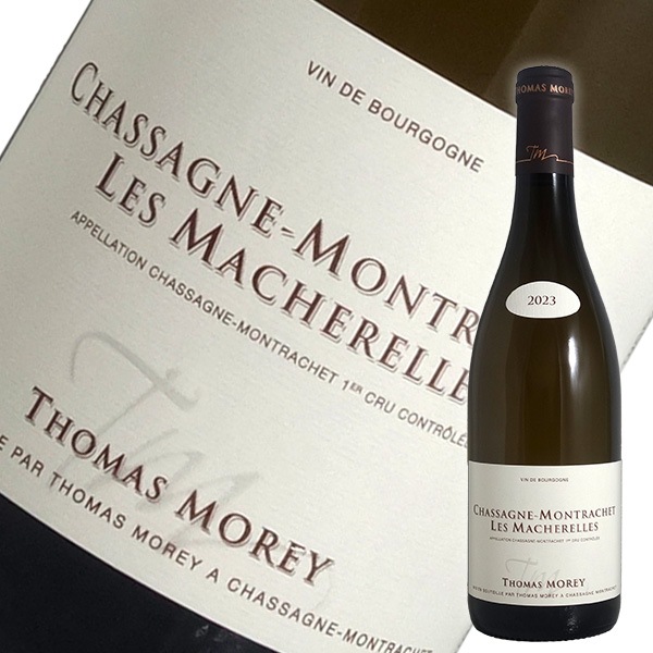 トマ・モレ シャサーニュ・モンラッシェ 1er レ・マシュレル 2019 シャサーニュ モンラッシェ 1er レ マシュレル[2023]トマ モレ（白