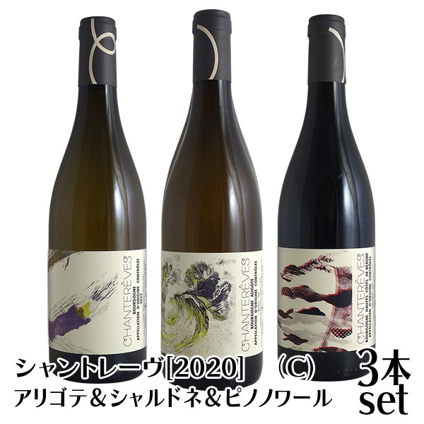 サヴィニレボーヌ 2022 ドメーヌピエールギヨーム