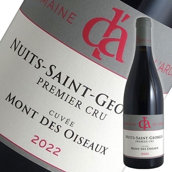 ニュイ サン ジョルジュ 1er キュヴェ デ モン デ ゾワゾー[2022 
