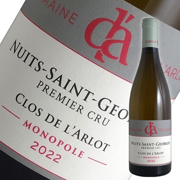 その他 Domaine de l'Arlot Clos de l'Arlot blanc Domaine_de_L_Arlot_Clos_de_L_A