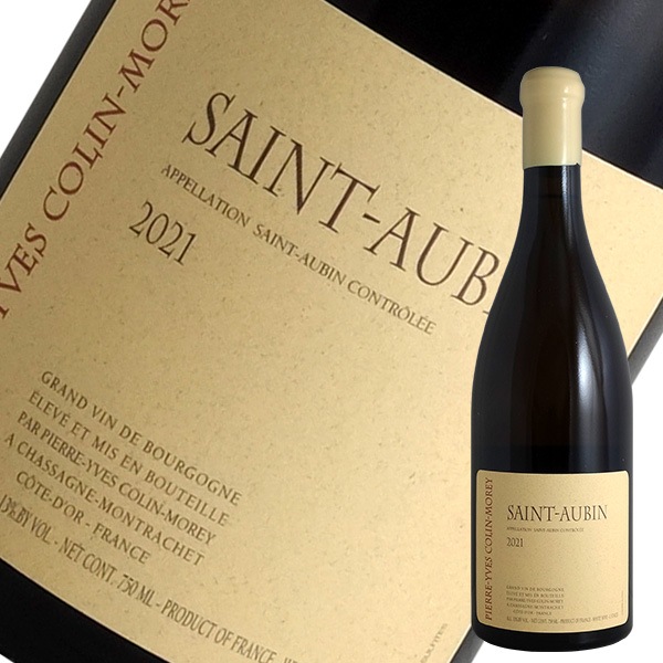 ア*キ様 ピエール・イヴ・コラン・モレ　3本セット ピエール・イヴ・コラン・モレ3本セット