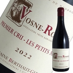 【ブルゴーニュ 赤・白ワインセレクション】ドメーヌ・ベルトージェルベ＆ラモネ ブルゴーニュ 赤・白ワインセレクション】ドメーヌ・ベルトージェルベ