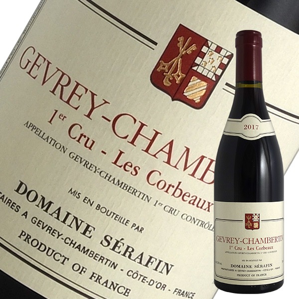 ジュヴレ シャンベルタン 1er レ コルボー[2017]セラファン（赤ワイン