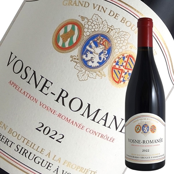 ロベール シリュグ 2015 グラン エシェゾー ロベール シリュグ グラン