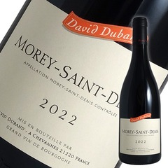 モレ サン ドニ[2022]ダヴィド デュバン（赤ワイン ブルゴーニュ