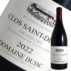 クロ サン ドニ グランクリュ [2022]ドメーヌ デュジャック（赤ワイン
