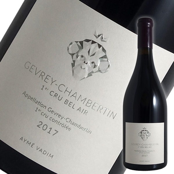 ジュヴレ シャンベルタン 1er ベル エール[2017]エイメ ヴァディム