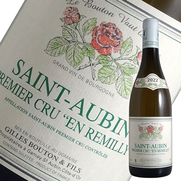 サン トーバン 1er アン レミリィ ブラン[2022]ジル ブートン（白