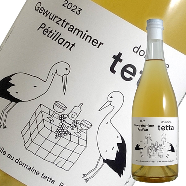 ゲヴュルツトラミネール ペティアン[2023]ドメーヌ テッタ【リアル