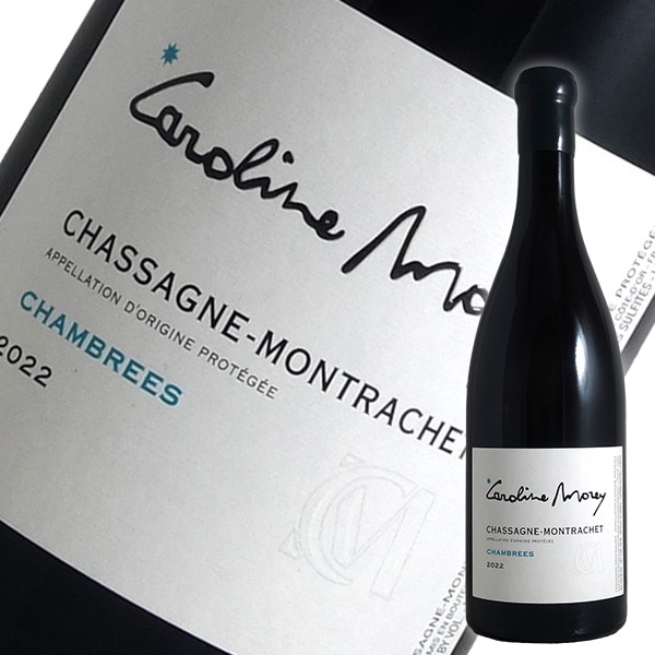 カロリーヌモレ クリオバタールモンラッシェ 2021 2021 クリオ・バタール・モンラッシェ / カロリーヌ・モレ