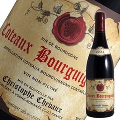 コトー ブルギニョン ルージュ[2023]クリストフ シュヴォー（赤ワイン