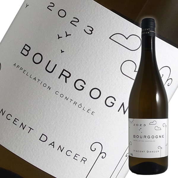 ブルゴーニュ ブラン[2023]ヴァンサン ダンセール（白ワイン