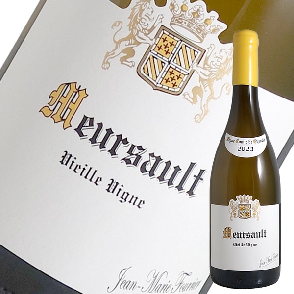 ムルソー ヴィエーユ ヴィーニュ[2023]コント ド シャペル（JMフーリエ