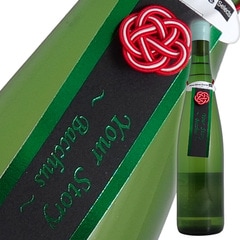 ユア ストーリー バッカス Your Story Bacchus[2024]ドメーヌ ブレス