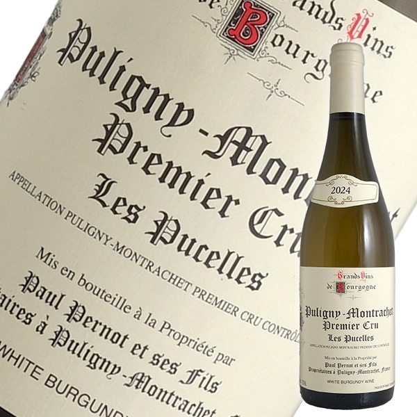 アルベールビショー シャブリ3本 ピュリニーモンラッシェ1本