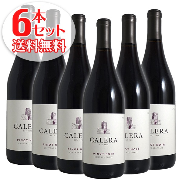送料無料】6本セット カレラ セントラル コースト ピノ ノワール[2023