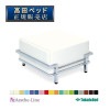 グライドスツール TB-742-04 ソファー 【高田ベッド スツール】