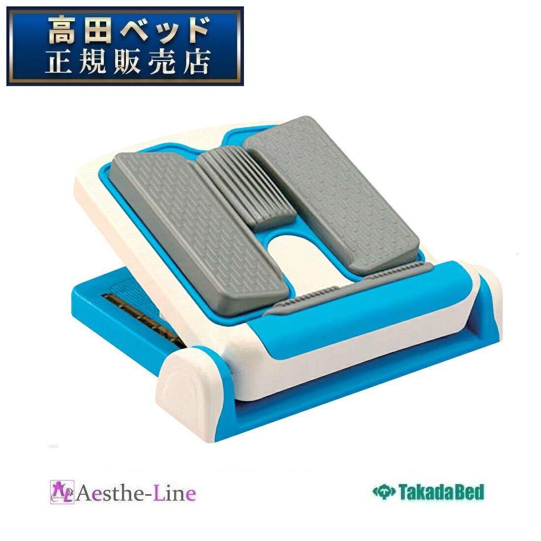 カールストレッチベンチ 青