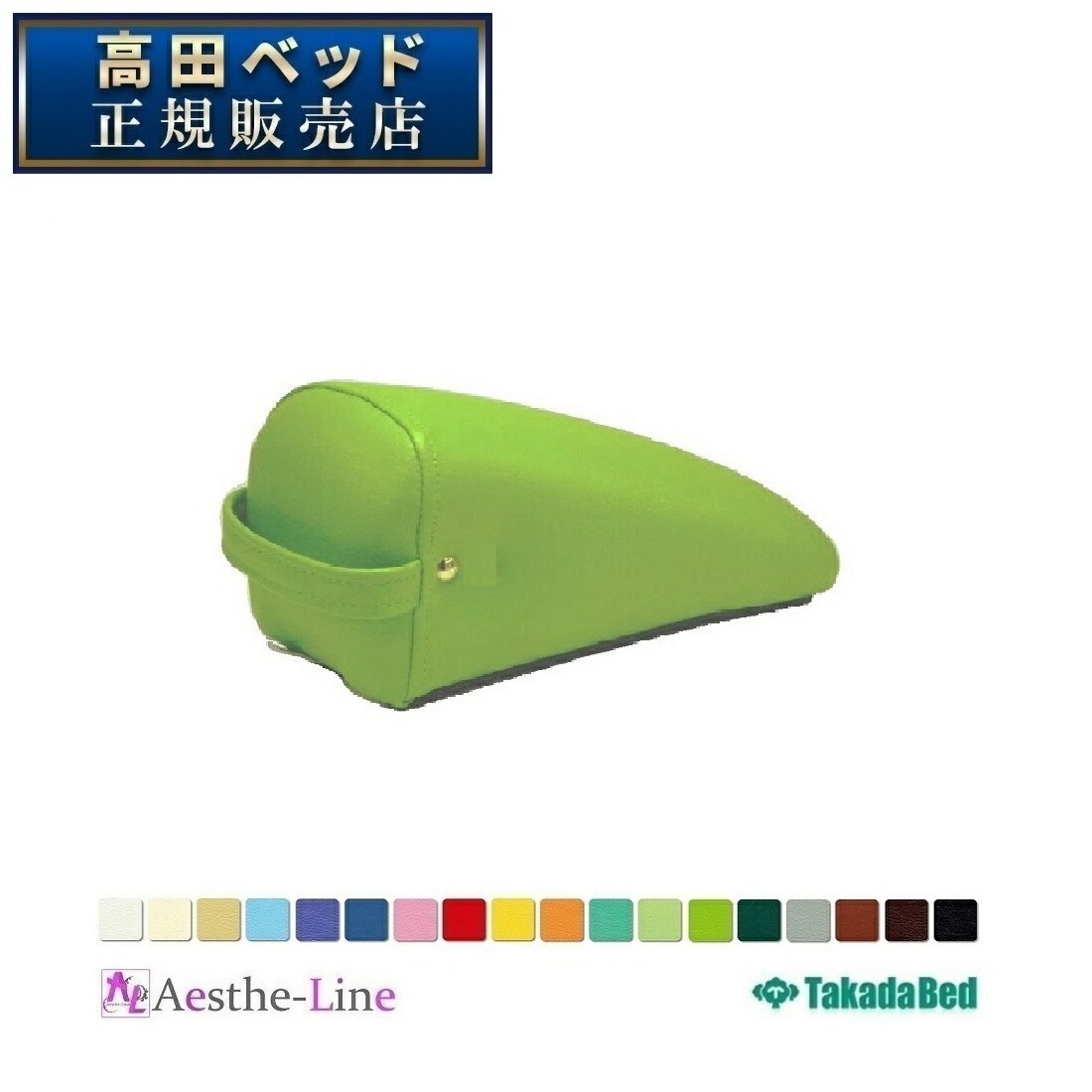 【ちゃちゃさま専用！】長命整体　骨盤矯正三角ブロック！ 0000000512842_W4J4n8P.jpg