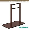 【期間限定特価2022年8月19日迄 日時指定不可 特注品は対象外】 アシスト グリップ TB-1356 立ち上がり グリップ付 スタンド 【高田ベッド 立ち上がり スタンド】
