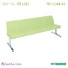 フローム(四人掛) TB-1144-03