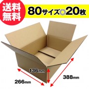 (����̵��)80������ ����ܡ��� 20�硡388��266��136mm �ʥܡ���