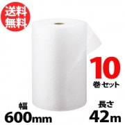 (����̵��)(10�����å�)��建�� �饤�ȥץ� 600mm��42m �˾׺� �ץ��ץ� �᡼����ľ�� ����Բ� Ʊ���Բ�