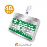 (����̵��)(48�祻�å�)������ �����ɥ����� �ݡ����֥� �����륹 �����륹 ����ե륨���к�