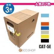 (̵)(Ʊ3ĥå)LAN֥ CAT5e 305m ͵7 300m ˥ CORNING UTP4P VOL-5C4V-U ᡼ľ Բ ƱԲ