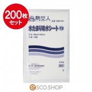 (����̵��)�ɺҿ� �夿�ޤ� �ۿ奷���� 7L 10������ 20�ĥ��å� ���200�� BMS-001