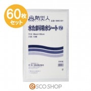 (����̵��)�ɺҿ� �夿�ޤ� �ۿ奷���� 7L 10������ 6�ĥ��å� ���60�� BMS-001