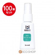 (����̵��)(100�ܥ��å�)�ɥ꡼�ॺ�����ݥ��ץ졼 ������ �饸����S1 28g��� ������ �Υ󥢥륳���� ������ ���� ���� �ý�