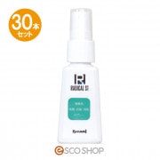 (����̵��)(30�ܥ��å�)�ɥ꡼�ॺ�����ݥ��ץ졼 ������ �饸����S1 28g��� ������ �Υ󥢥륳���� ������ ���� ���� �ý�