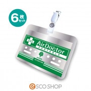 (�᡼��������̵��)(6�祻�å�)������ �����ɥ����� �ݡ����֥뵪�۽���� �������ɥ����� 6�� ����Բ� Ʊ���Բ�