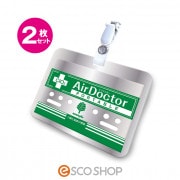 (�᡼��������̵��)(2�祻�å�)������ �����ɥ����� �ݡ����֥뵪�۽���� �������ɥ����� 2�� ����Բ� Ʊ���Բ�