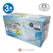 (����̵��)(3Ȣ���å�)PFE�Կ���3�إޥ��� �쥮��顼������ 50����150�� ���� �ޤȤ��㤤 Ȣ �Ȥ��Τ� PFE99�� ����� �Ρ����磻�䡼���� ©�줷���ʤ� ����ͥ���� ��ʴ �����륹 pm2.5 �ۥ磻�� �� ����ޥ������Ȳ�