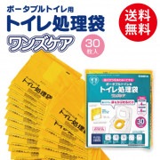 (����̵��)�ݡ����֥�ȥ����� �ȥ��� ������ ��󥺥��� 240�����ꡡ30���8�� YS-290�᡼����ľ�� ����Բ� Ʊ���Բ�