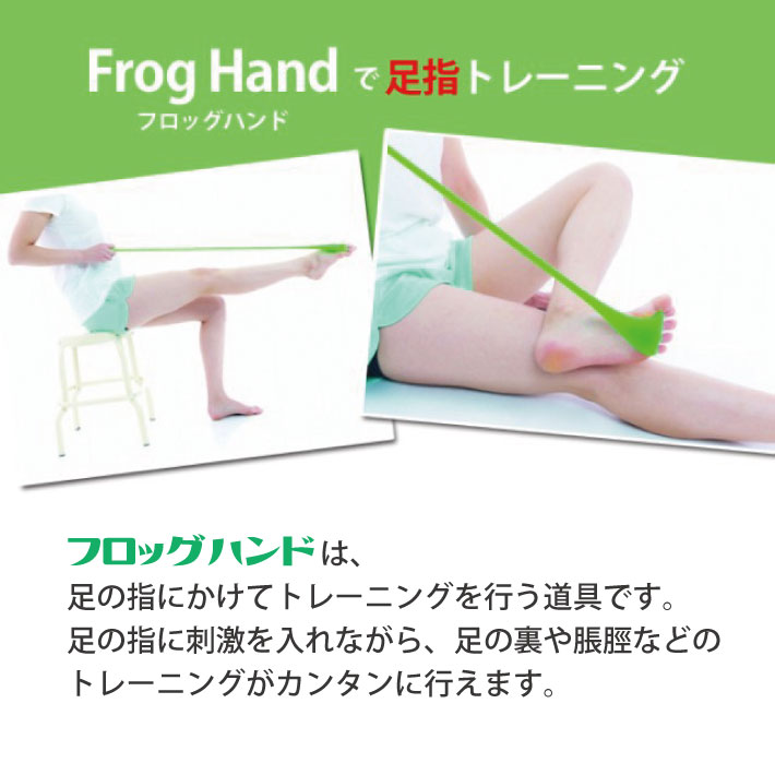 (����̵��)FrogHand �ե��å��ϥ�� ���ե� �ϡ��� ������ ���ե� �ץ쥼���