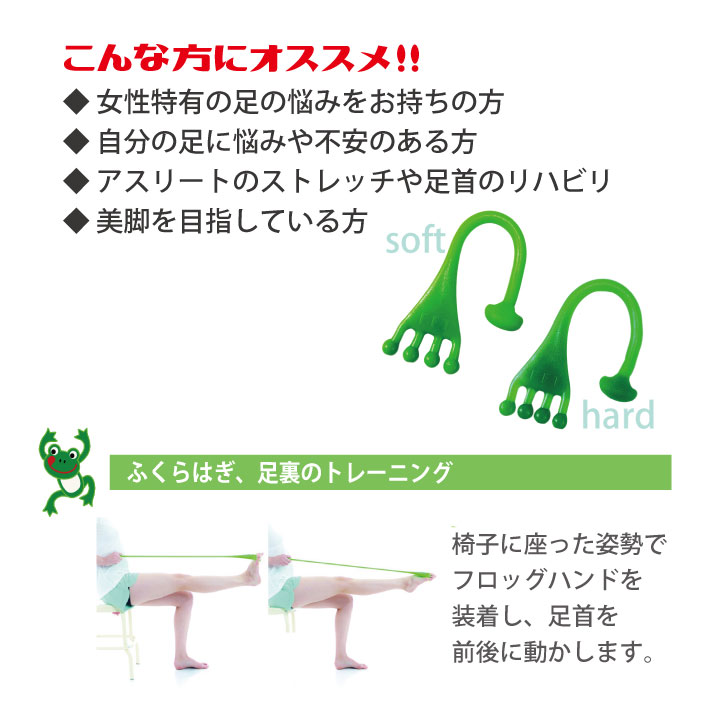 (����̵��)(���٤�2�ĥ��å�)FrogHand �ե��å��ϥ�� ���ե� �ϡ��� ������ ���ե� �ץ쥼���