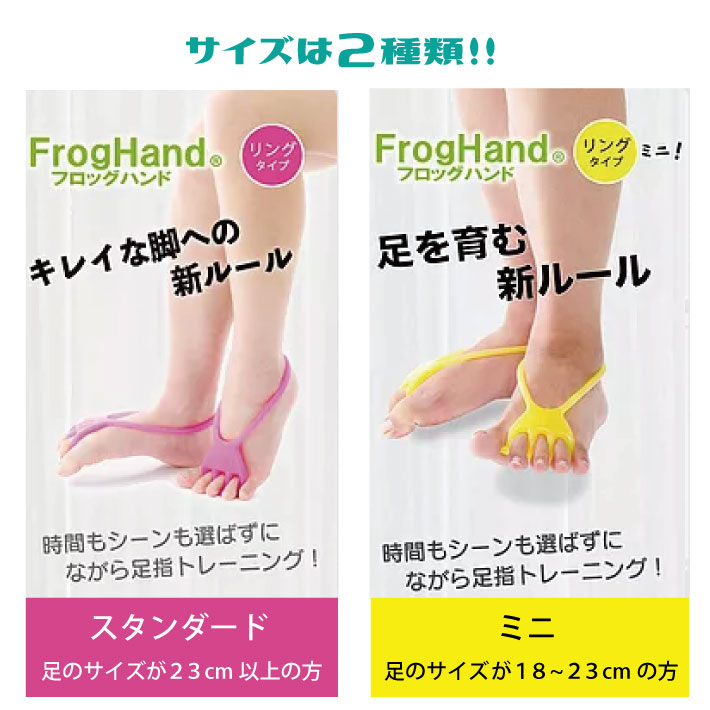 (����̵��)FrogHand �ե��å��ϥ�� ��� ������ ���ե� �ץ쥼���