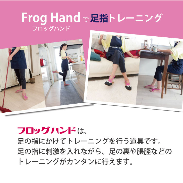 (����̵��)FrogHand �ե��å��ϥ�� ��� ������ ���ե� �ץ쥼���