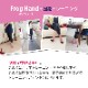 (����̵��)FrogHand �ե��å��ϥ�� ��� ������ ���ե� �ץ쥼���