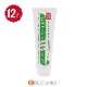 (12�ܥ��å�)���� �ʤ�Ʀ�Ϥߤ����ץ饹 120g(����̵��)(���ե� �ץ쥼���)